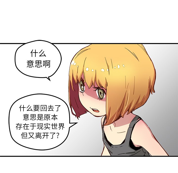第26話 - 第47张