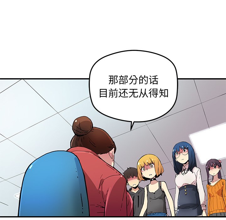 第26話 - 第48张