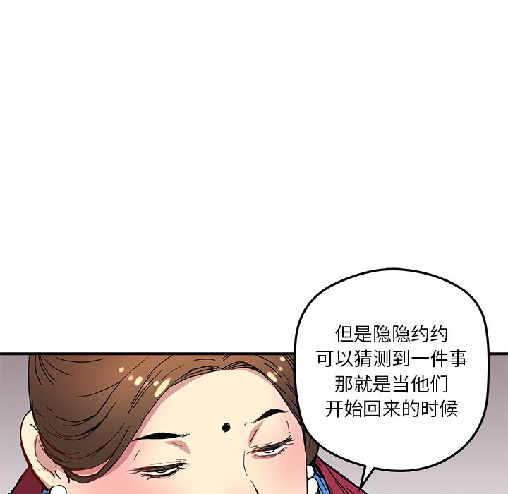 第26話 - 第49张