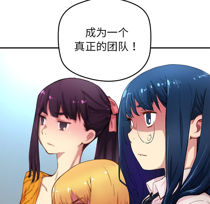 第26話 - 第5张