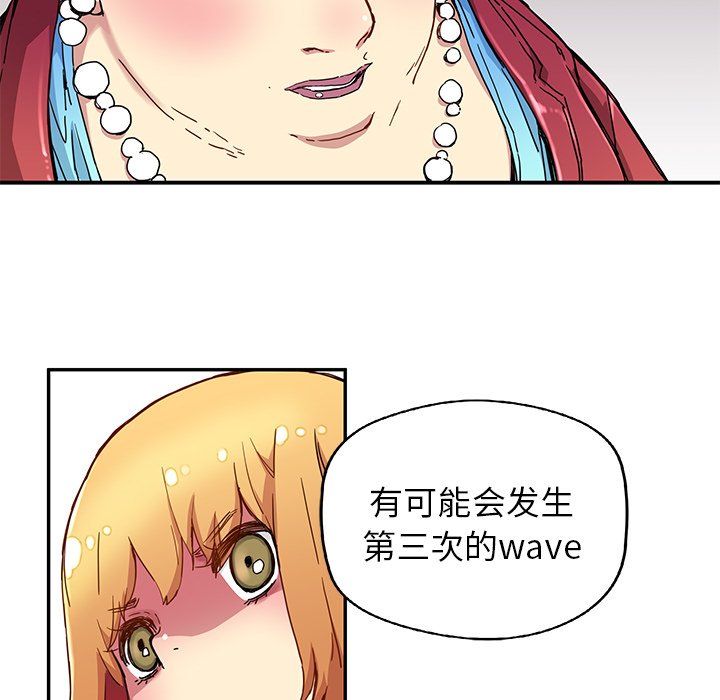 第26話 - 第50张