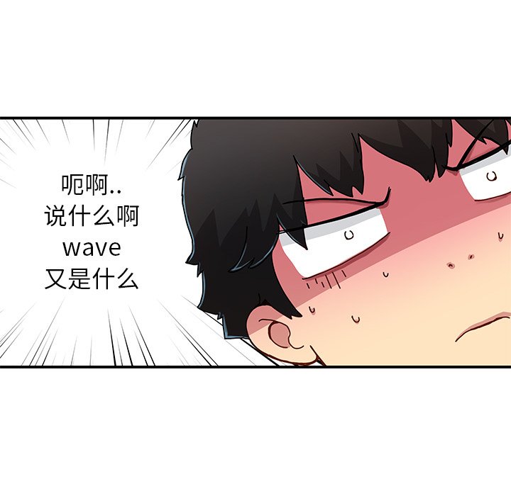 第26話 - 第52张