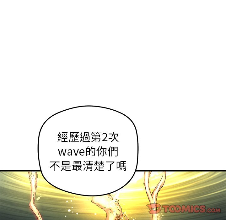 第26話 - 第53张