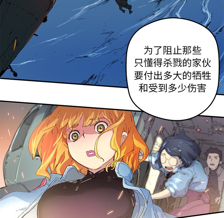 第26話 - 第55张