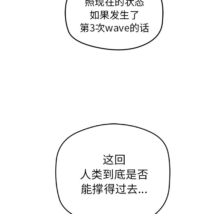 第26話 - 第57张