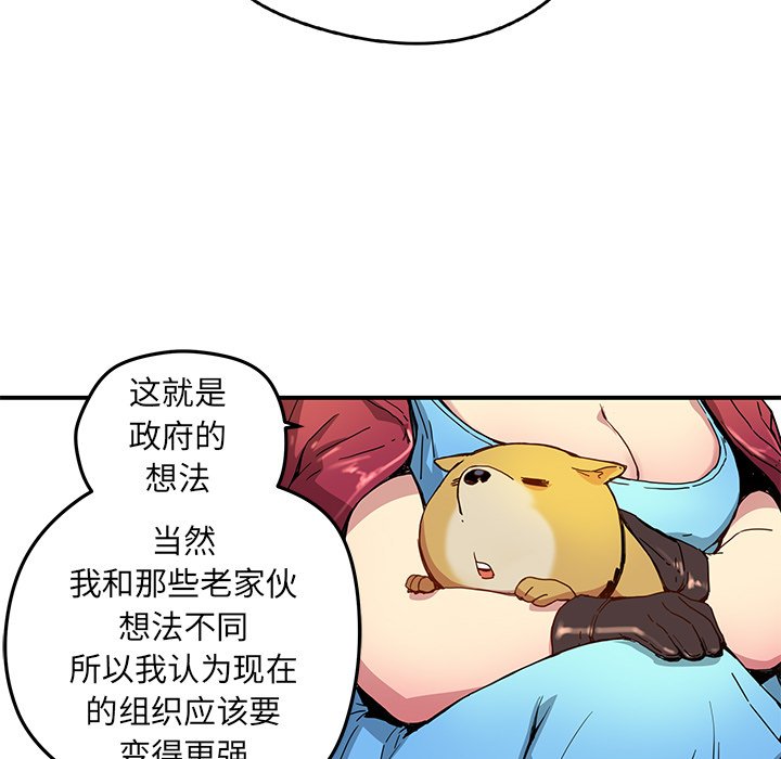 第26話 - 第58张