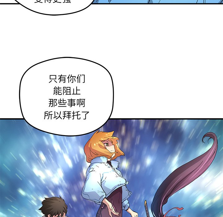 第26話 - 第59张