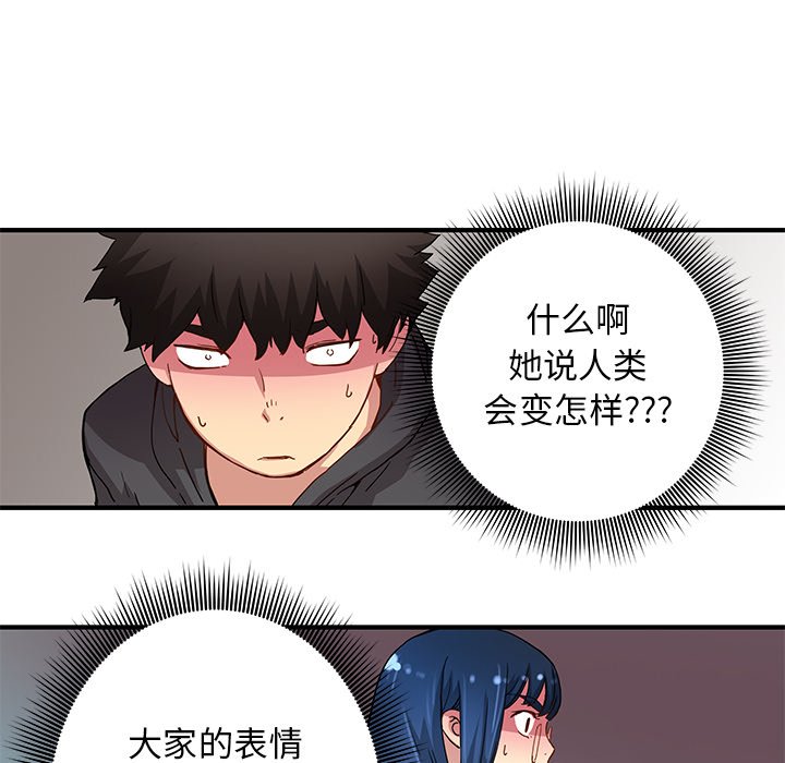 第26話 - 第61张