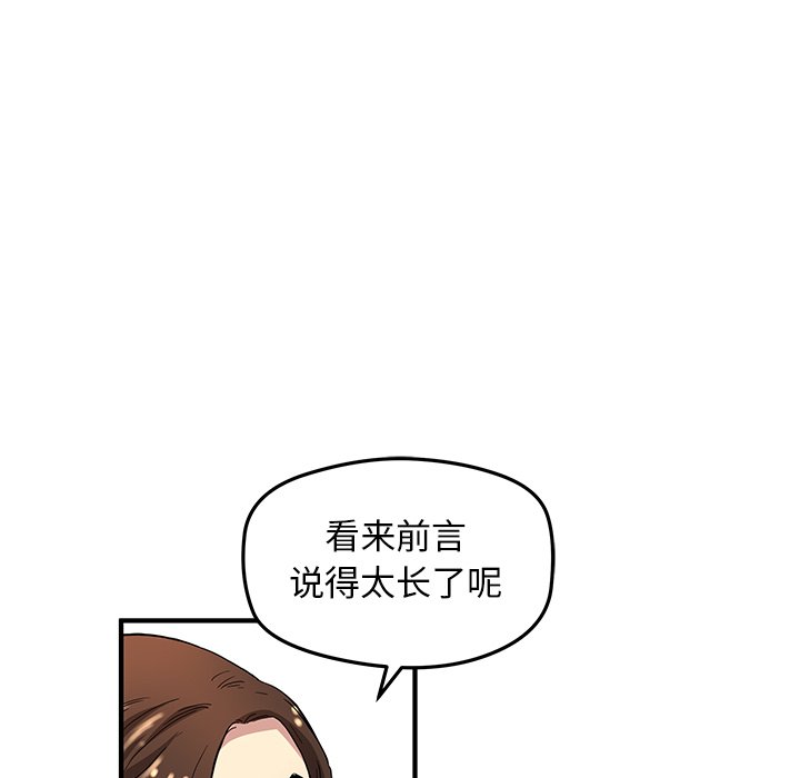 第26話 - 第63张
