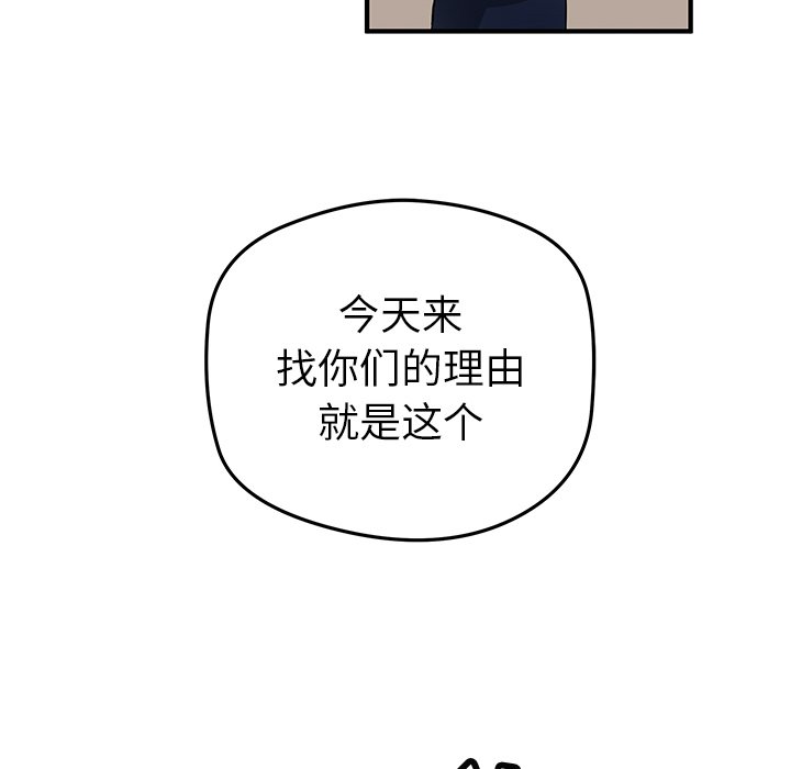 第26話 - 第65张