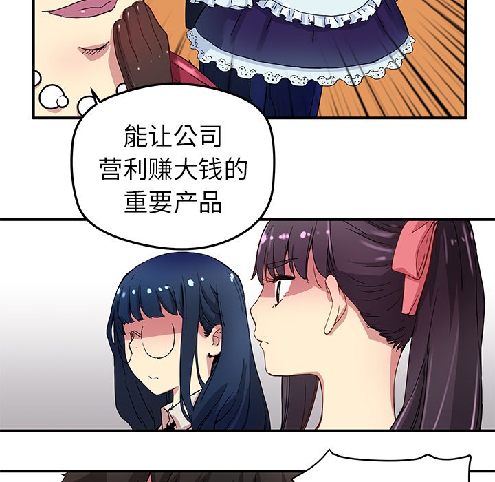 第26話 - 第67张