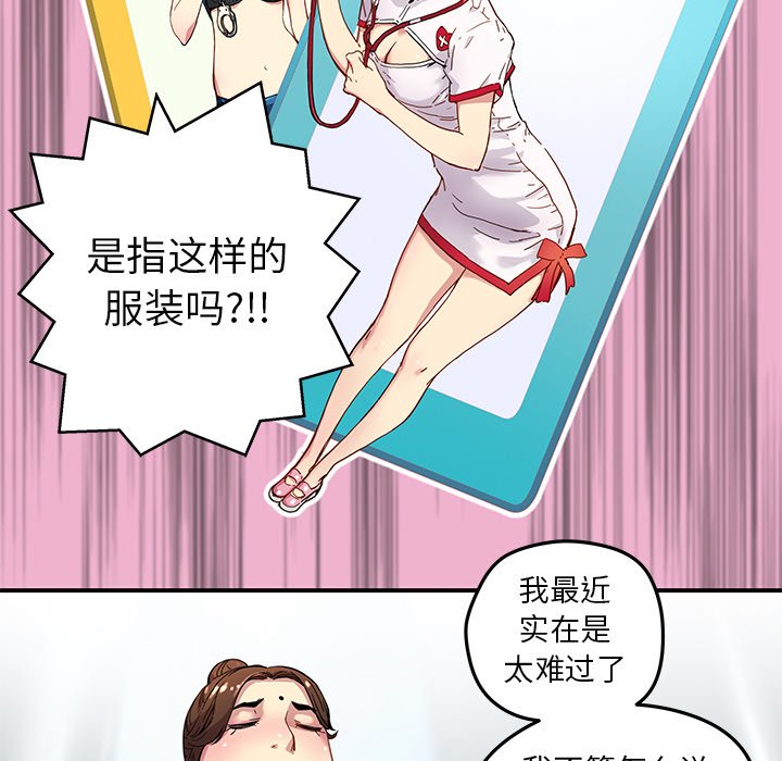 第26話 - 第70张