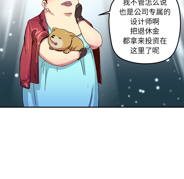 第26話 - 第71张