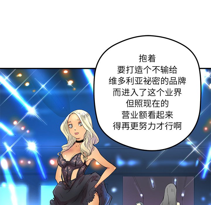 第26話 - 第72张