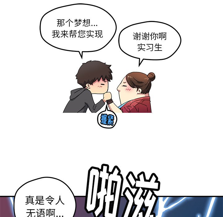 第26話 - 第74张