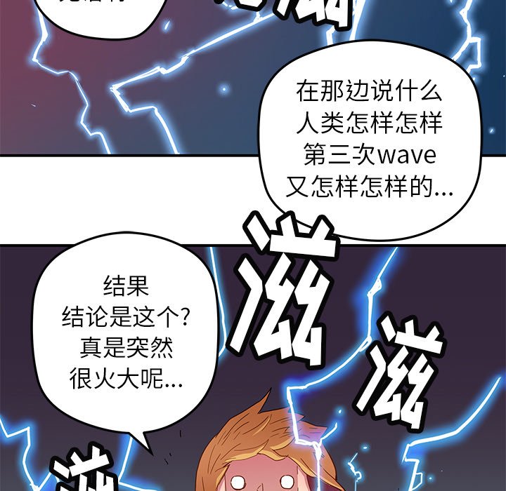 第26話 - 第75张