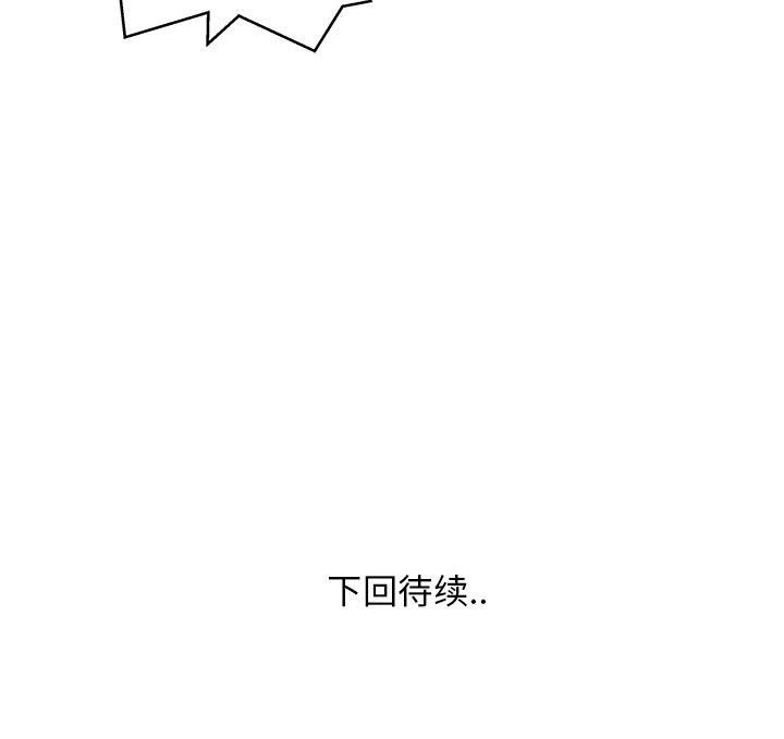 第26話 - 第78张