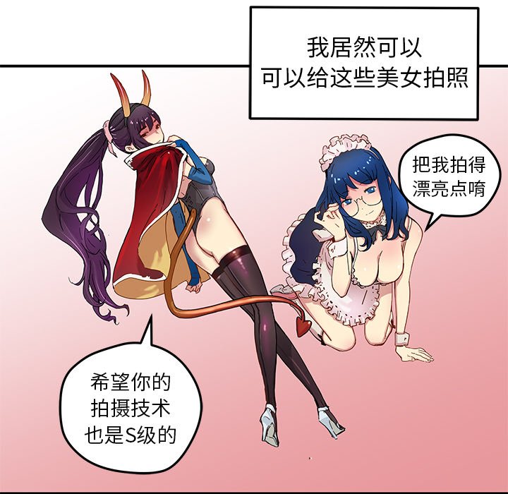 第27話 - 第10张