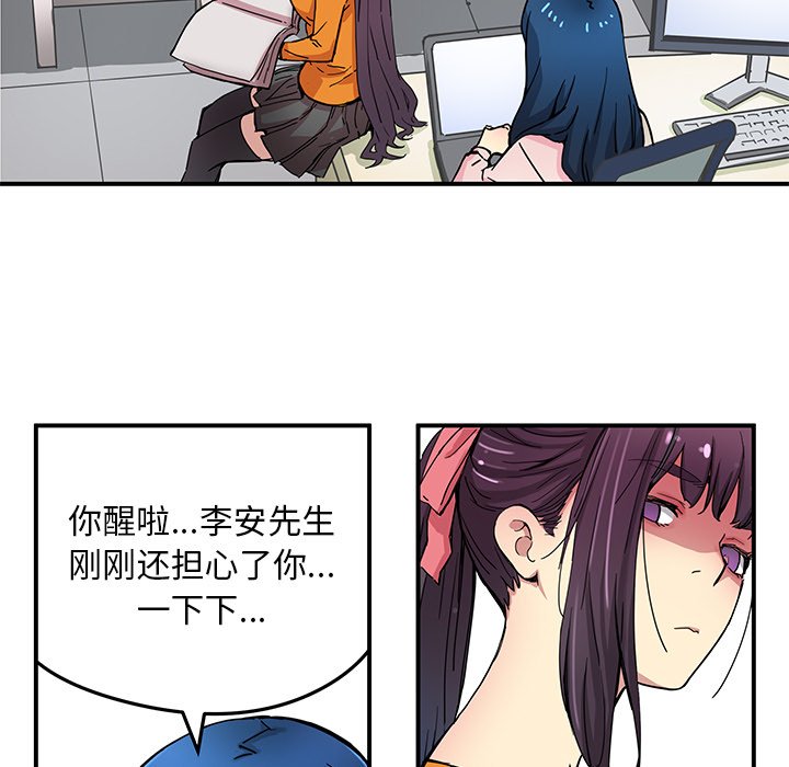 第27話 - 第18张
