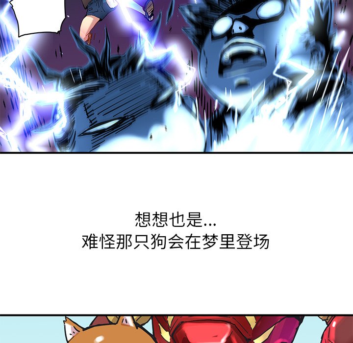 第27話 - 第21张