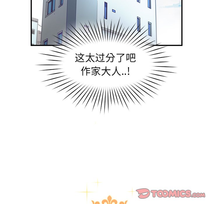 第27話 - 第23张