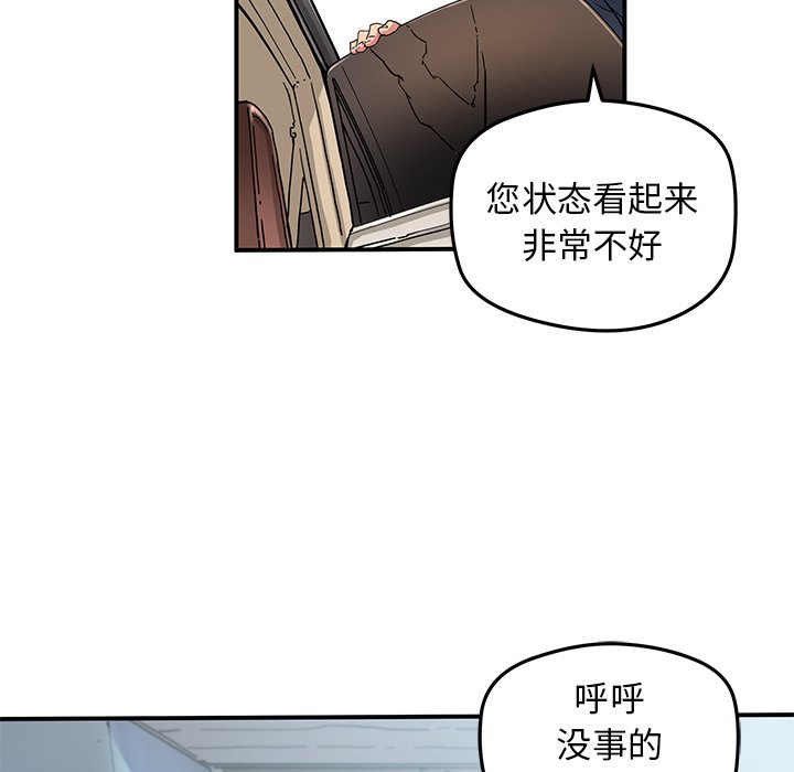 第27話 - 第29张