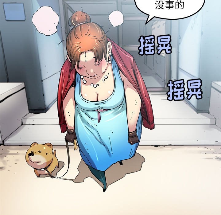 第27話 - 第30张