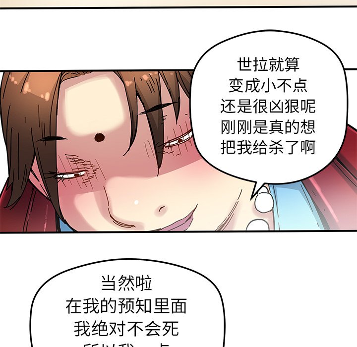 第27話 - 第31张