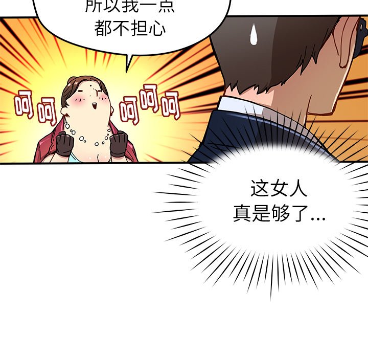 第27話 - 第32张