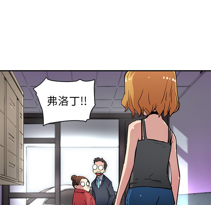 第27話 - 第33张