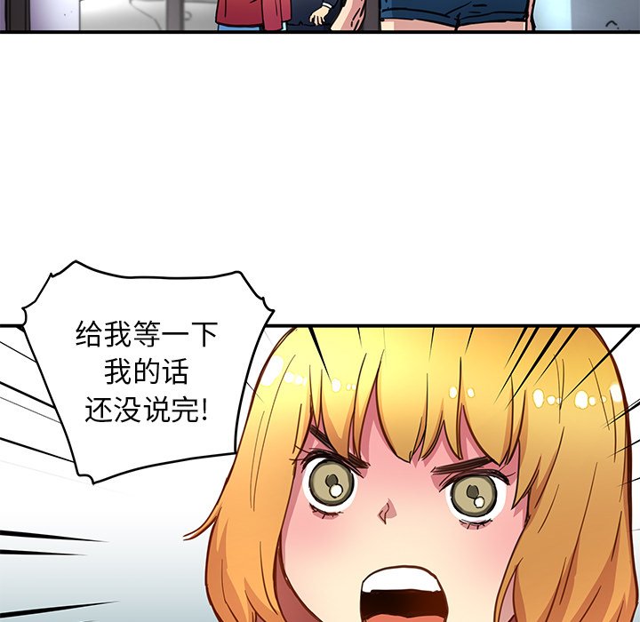 第27話 - 第34张
