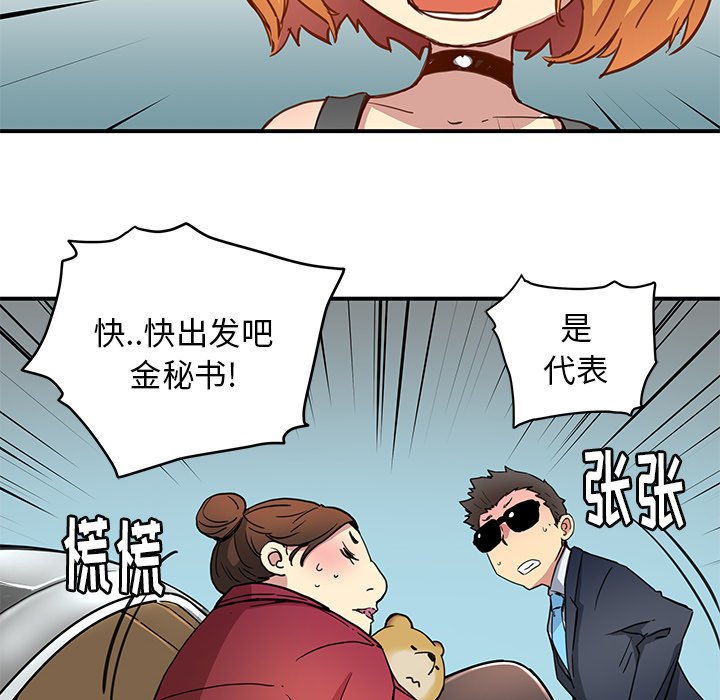 第27話 - 第35张