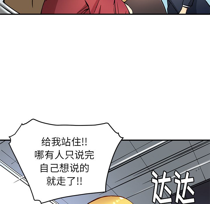 第27話 - 第36张