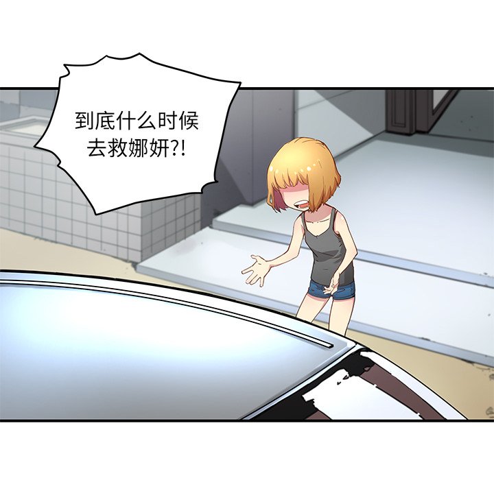 第27話 - 第38张