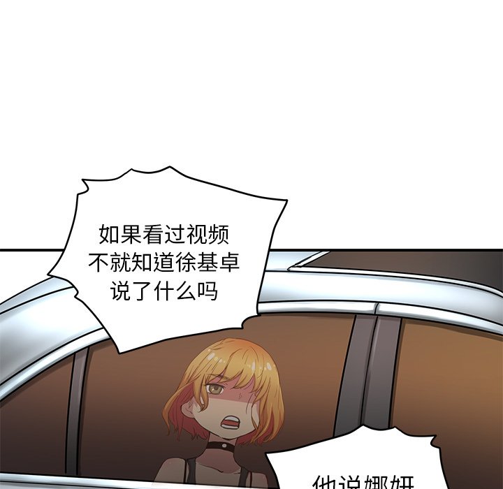 第27話 - 第39张
