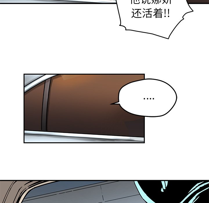 第27話 - 第40张