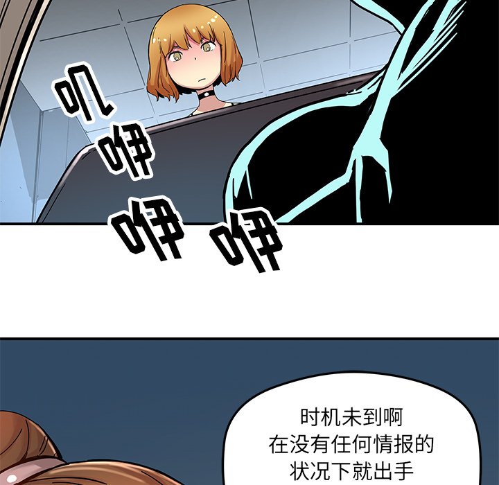 第27話 - 第41张