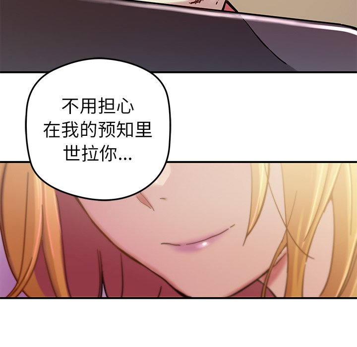 第27話 - 第43张