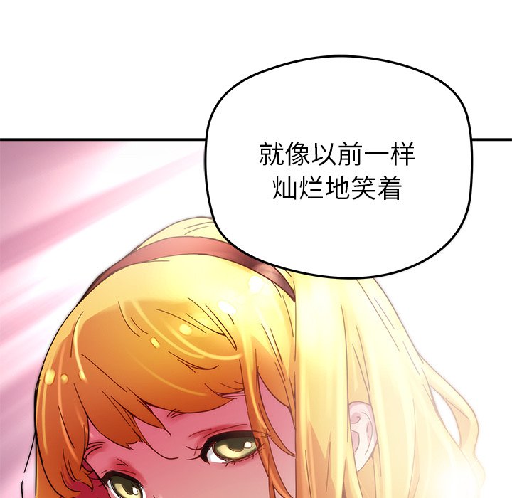 第27話 - 第44张
