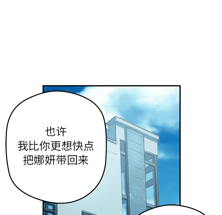 第27話 - 第46张