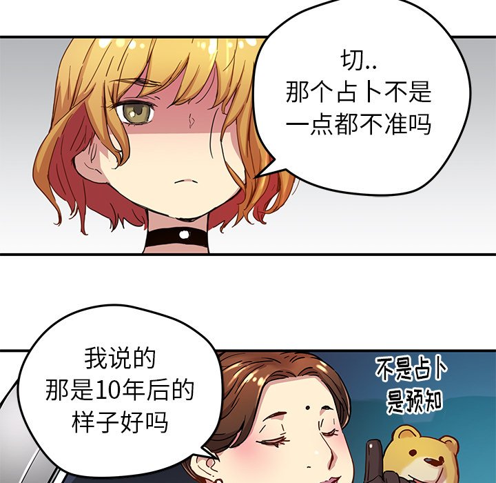 第27話 - 第48张