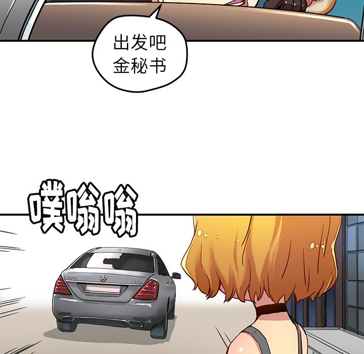 第27話 - 第49张