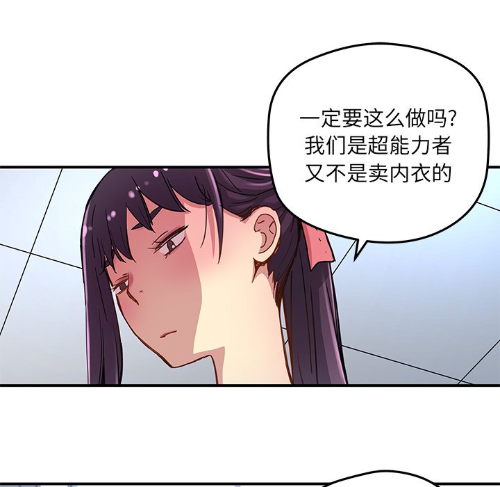 第27話 - 第52张