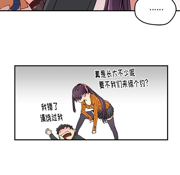 第27話 - 第55张