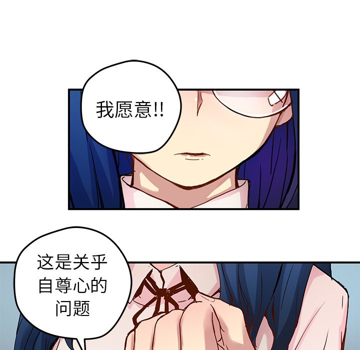第27話 - 第56张