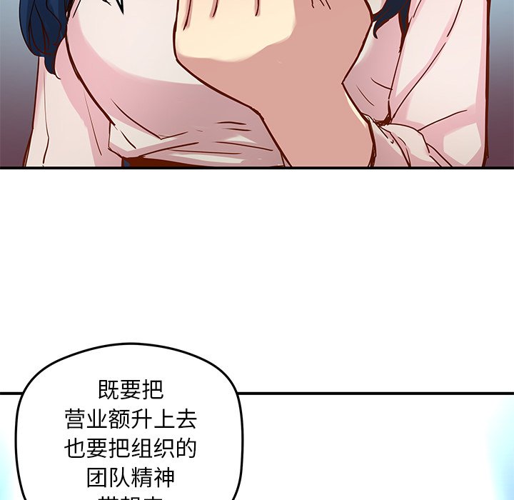 第27話 - 第57张