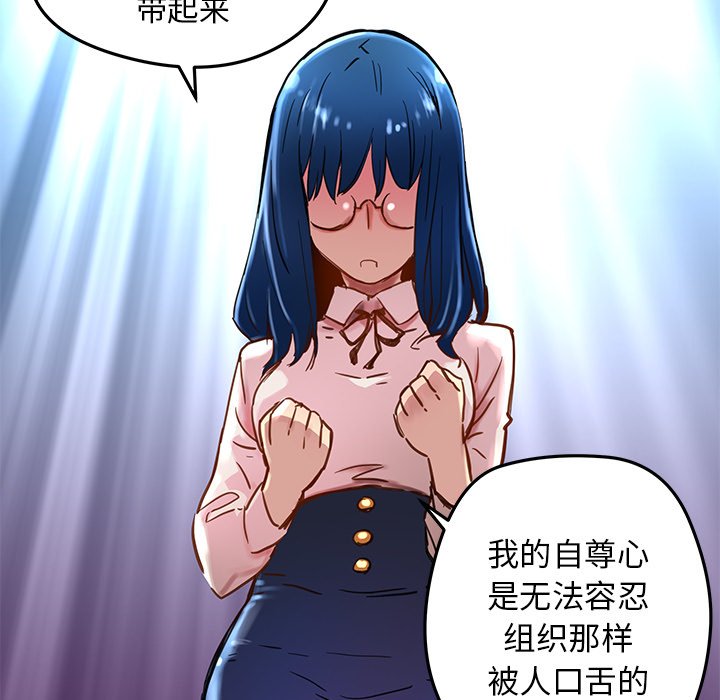 第27話 - 第58张