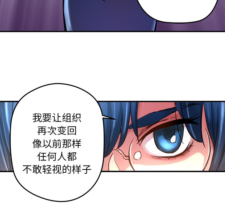第27話 - 第59张