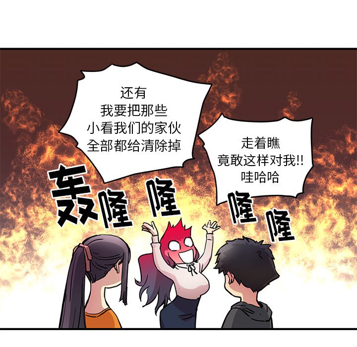 第27話 - 第60张