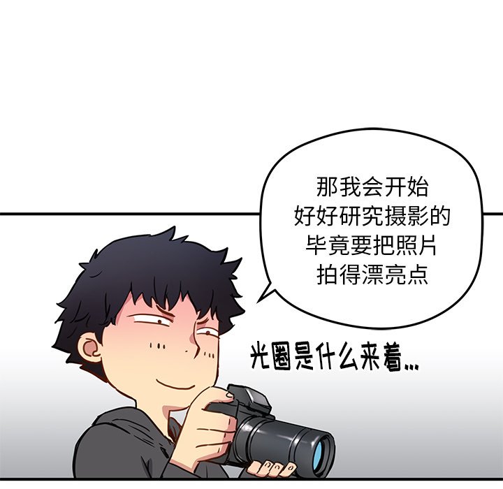 第27話 - 第61张
